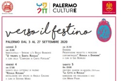 Dal 4 al 27 settembre  dalle 10.00 alle 20,00 (escluso il lunedì) Ingresso libero La mostra con alcuni modellini degli storici Carri del Festino, dall’800 ad oggi, e un calendario di appuntamenti culturali Oratorio Quaroni (via Maqueda, 276) Palermo ******************************** Inaugurazione dell’attività il 4 settembre, alle ore 18.00 all’Oratorio Quaroni con l’apertura della mostra Alle ore 
